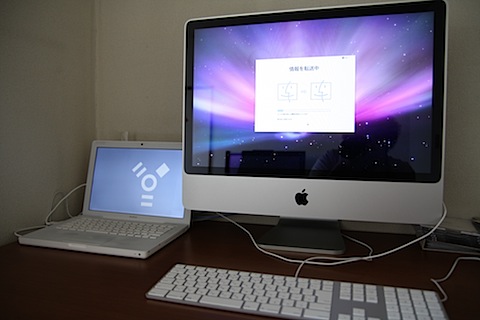 imac080614