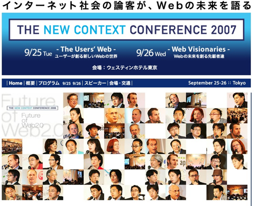 New Context Conference-1