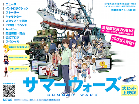 スクリーンショット(2009-11-01 22.18.52).png