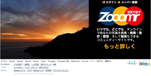 Zooomr